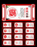 中国梦