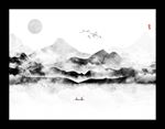 水墨 山水画
