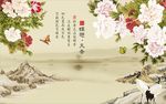 蝶恋天香牡丹花