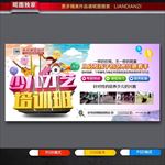 艺术培训