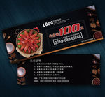 小龙虾代金券