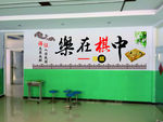 围棋校园文化墙