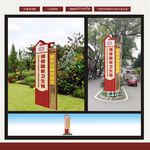创建国家卫生镇