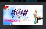 诗词歌赋