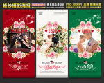 婚纱摄影