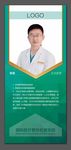 整形医院专家简介