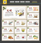 食堂文化
