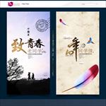 10周年同学会