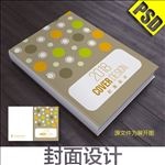 画册封面