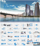 年中工作总结汇报ppt