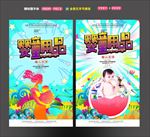 母婴 婴童用品