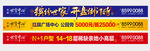 地产 围墙 banner 书法