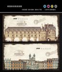欧式建筑