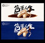芭蕾舞海报