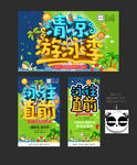 游泳