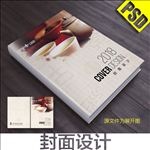 画册封面