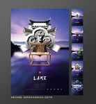 山与湖中式地产广告