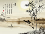 中式水墨竹电视背景墙