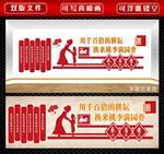 博学勤学乐学善学