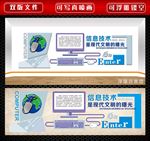 计算机