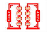 社会主义核心价值观