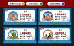 创建文明城市四德建设
