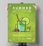 夏日鸡尾酒海报