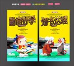 校园文化 小学 幼儿园
