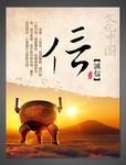 信