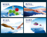 企业画册