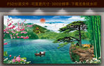 迎客松