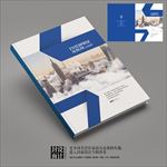 云端商务杂志画册封面设计