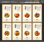 回锅肉盖浇饭