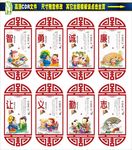 道德讲堂