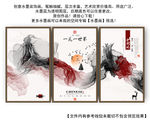 水墨