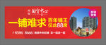 户外广告