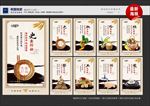 食堂文化