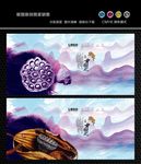 残荷