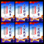 立警为公海报