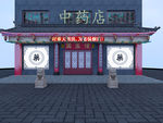 药店门头