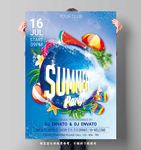 酷爽夏日