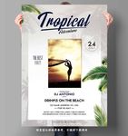 夏日活动海报