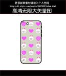 兔子头手机壳图案
