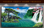 迎客松