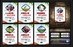 创建文明城市
