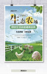 农场农业图片