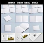 画册内页展示翻书效果贴图样机