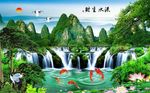 流水生财