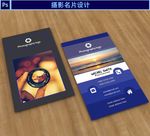 摄影名片