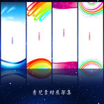 炫彩展架模板设计